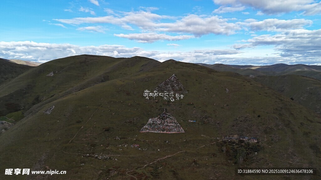 高山风景广阔天地