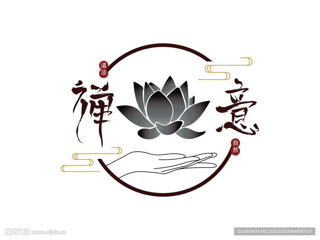禅意莲花标志设计