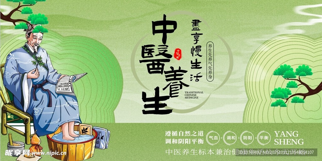 古代中医坐堂问诊场景