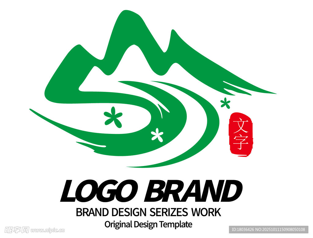 山景道路民宿旅游文旅标志