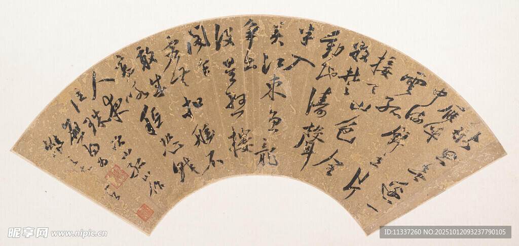 书法扇面 尽显笔墨韵味