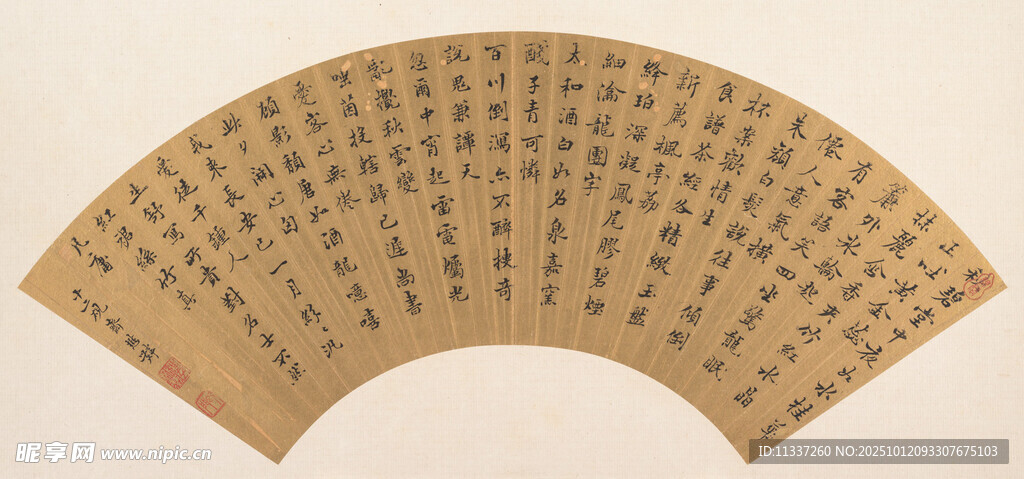 古典扇面书法作品展示