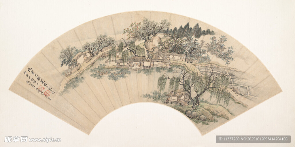 山水折扇图