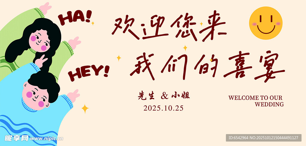 亲子欢乐共享美好时刻