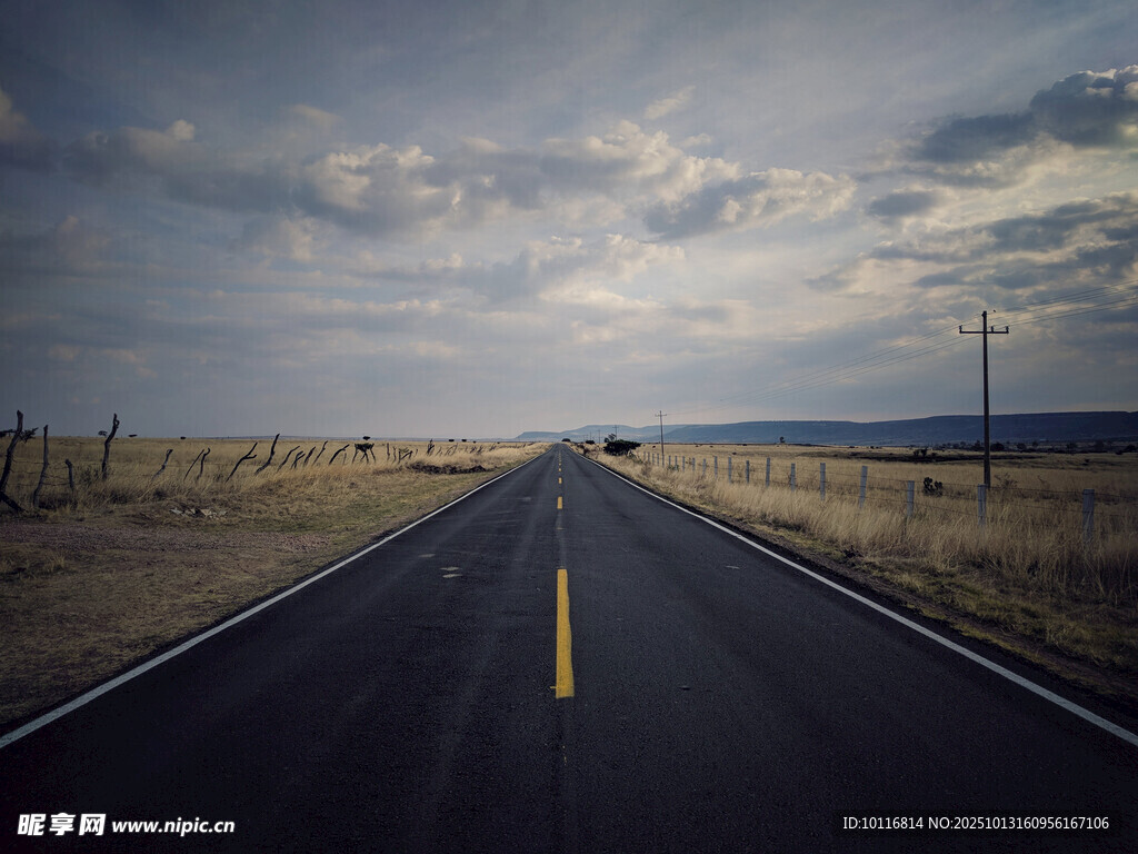 公路