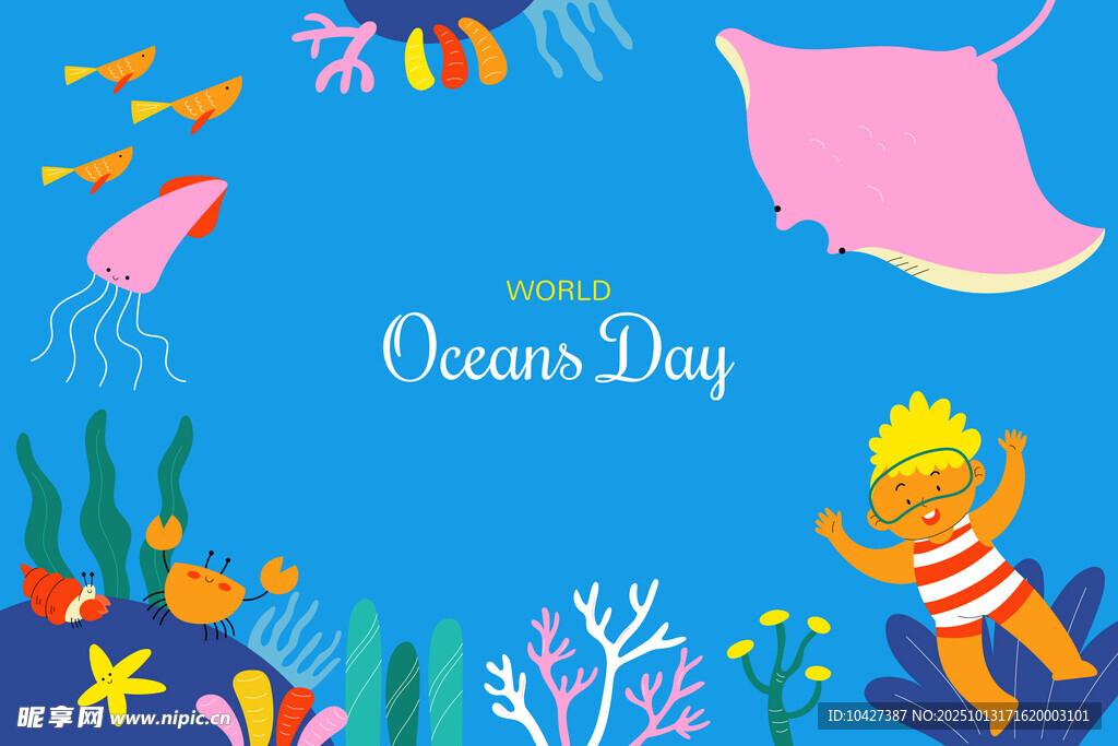 海洋日欢乐海底场景