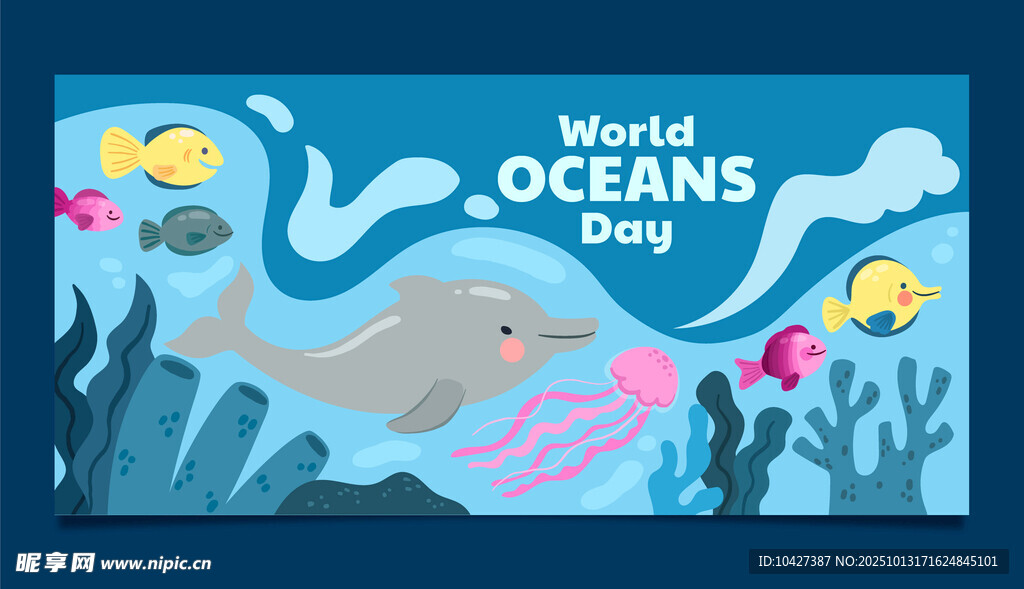 海洋日主题插画
