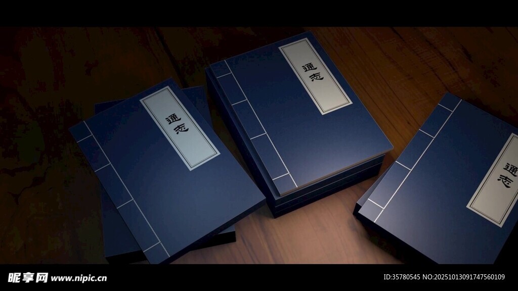 三本蓝皮书整齐摆放