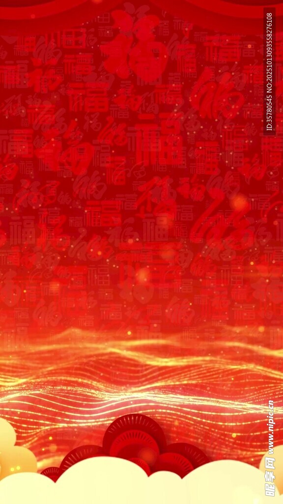 喜庆红色云海背景图