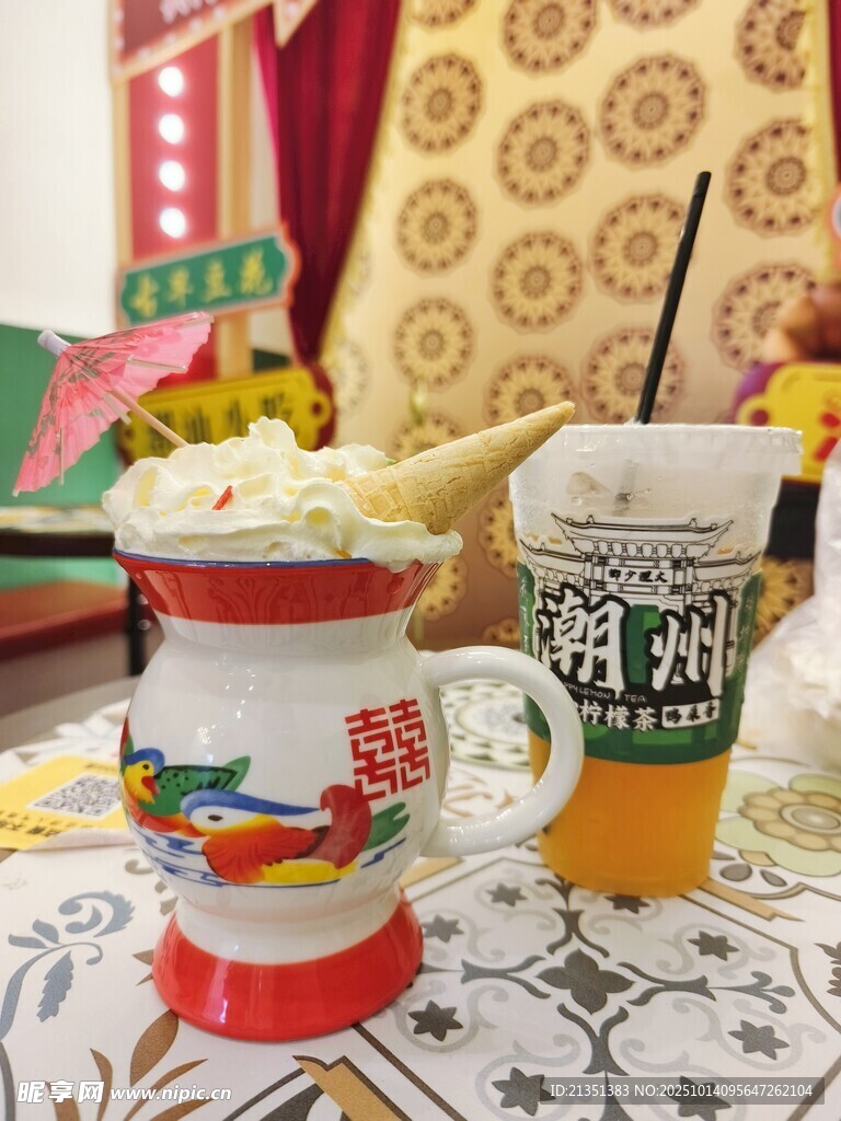 特色饮品
