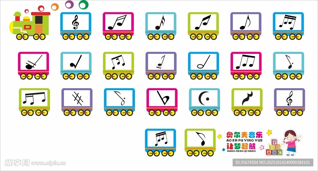 幼儿园栅栏文化墙