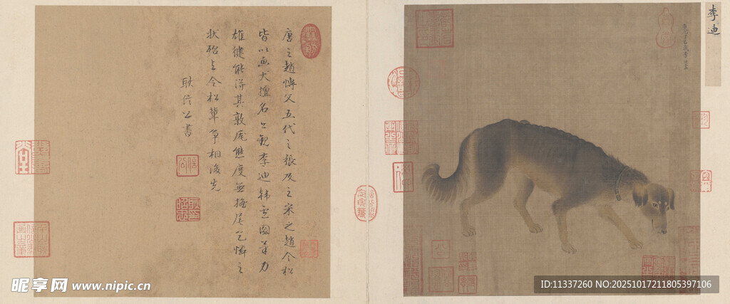 古代画作中的狐狸形象