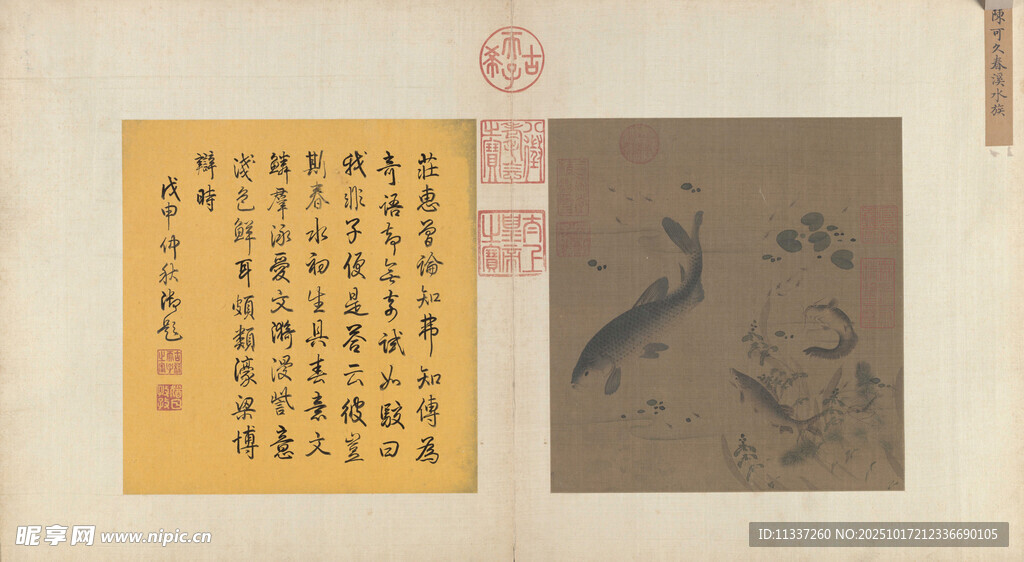 古代书法绘画艺术作品