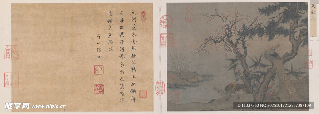 古代书画作品展示