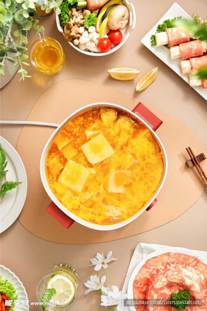 丰盛火锅