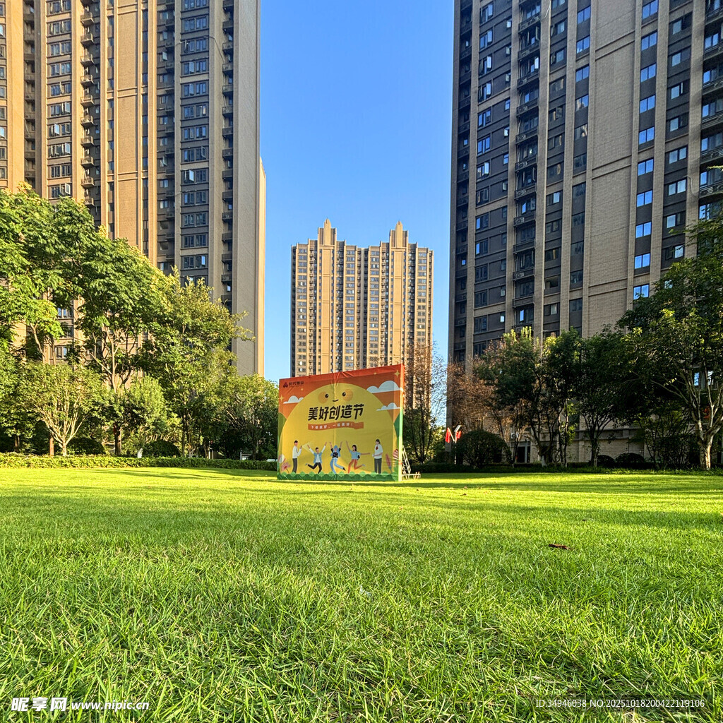 城市绿地旁的高楼景观