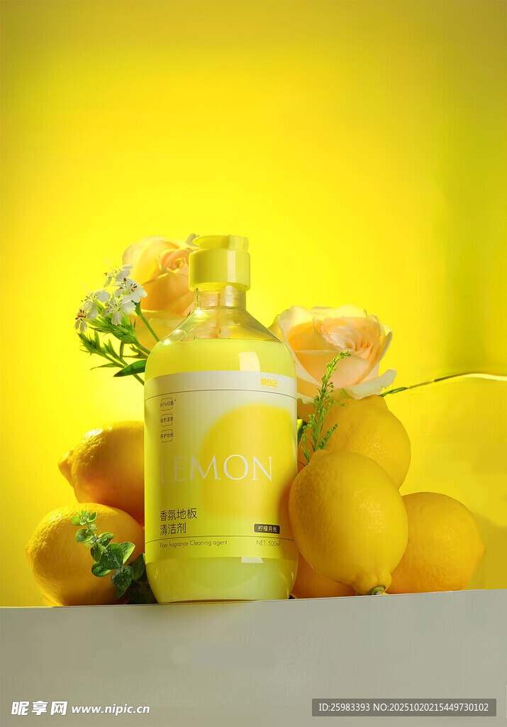 柠檬清洁剂