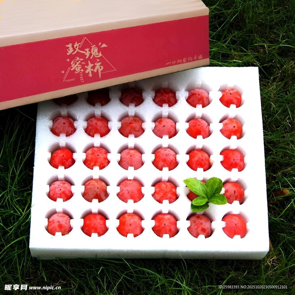柿子