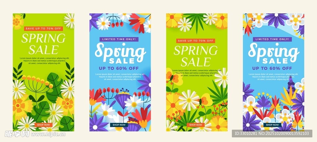 热带风派对邀请卡