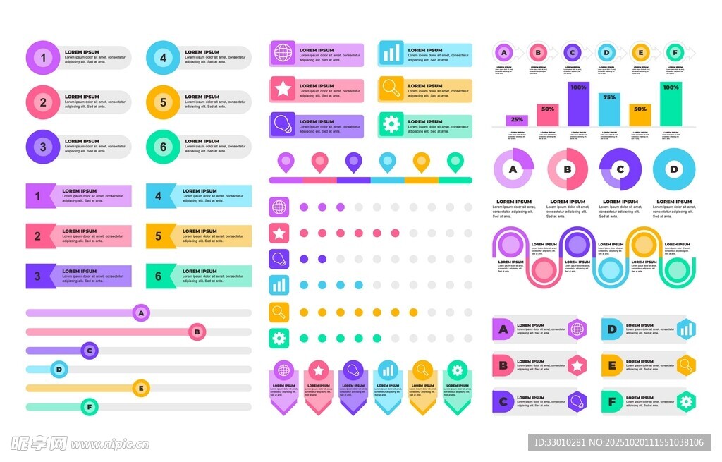 多彩网页UI元素集合