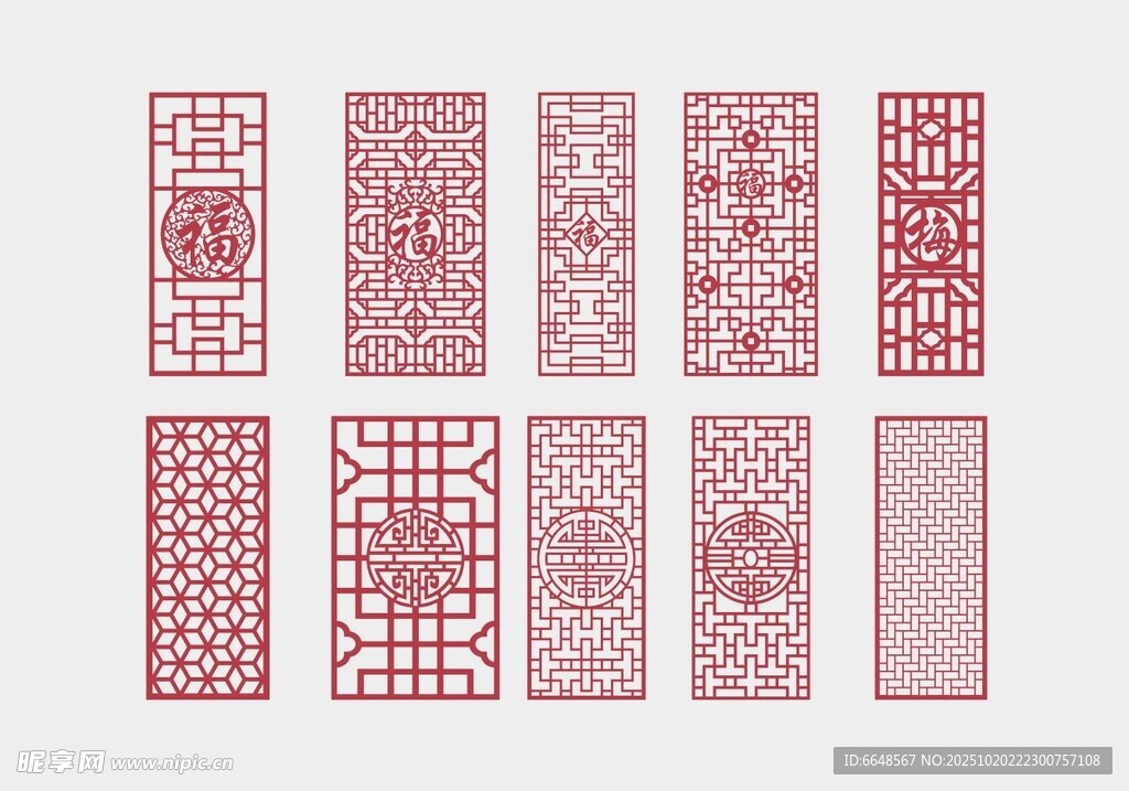 中式镂空雕花隔断