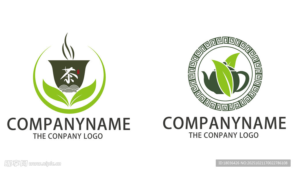 咖啡茶叶茶楼茶相关公司标志设计