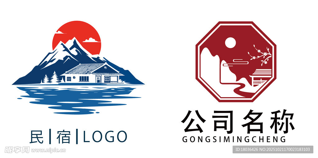 民宿民居短租旅游标志设计示例