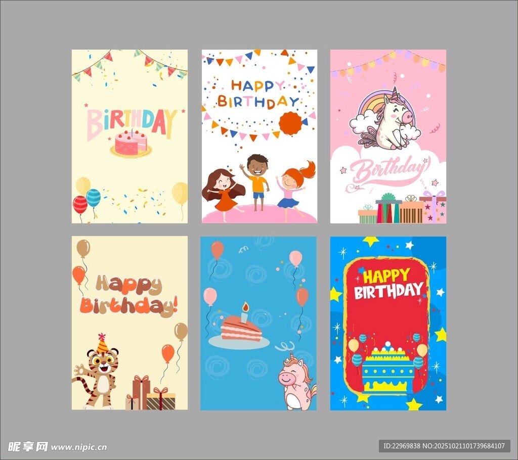 儿童可爱生日邀请卡