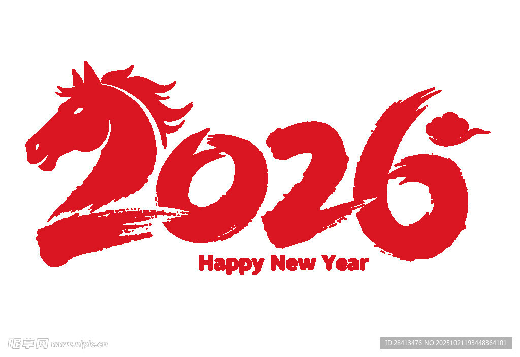 2026年字体印花设