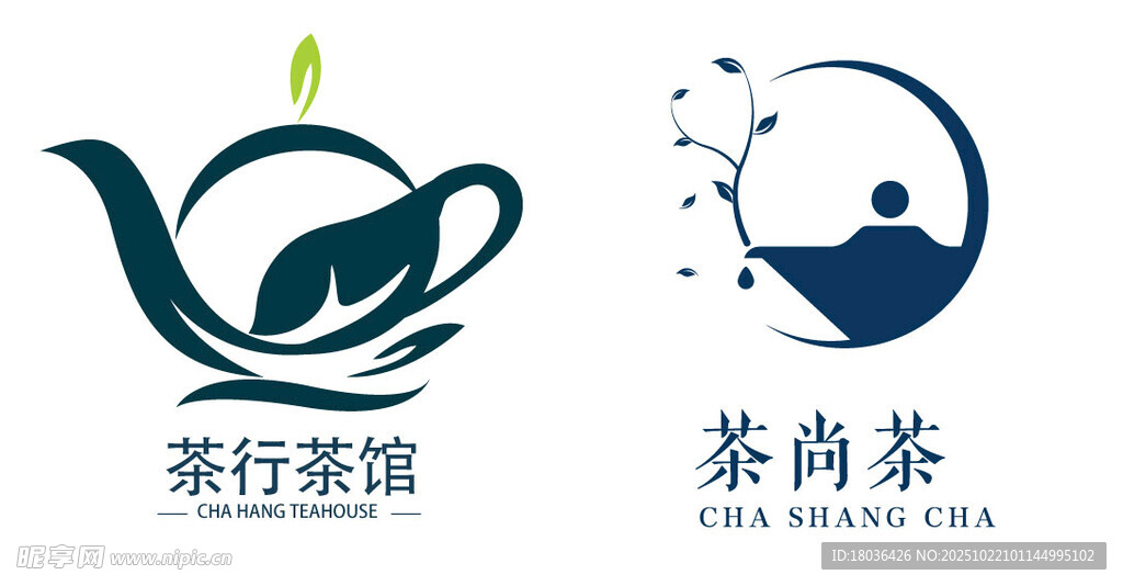 简约风茶饮品牌标志设计