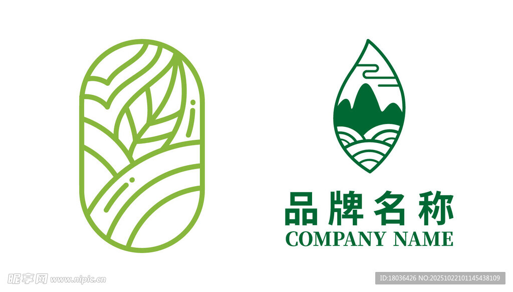 简约风格植物茶叶品牌标志设计