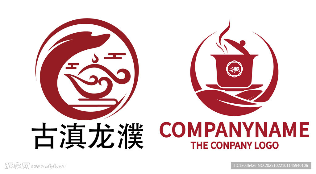 古风龙主题茶叶茶楼标志设计