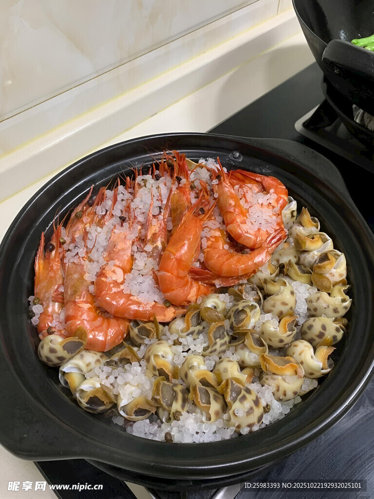 盐焗海鲜