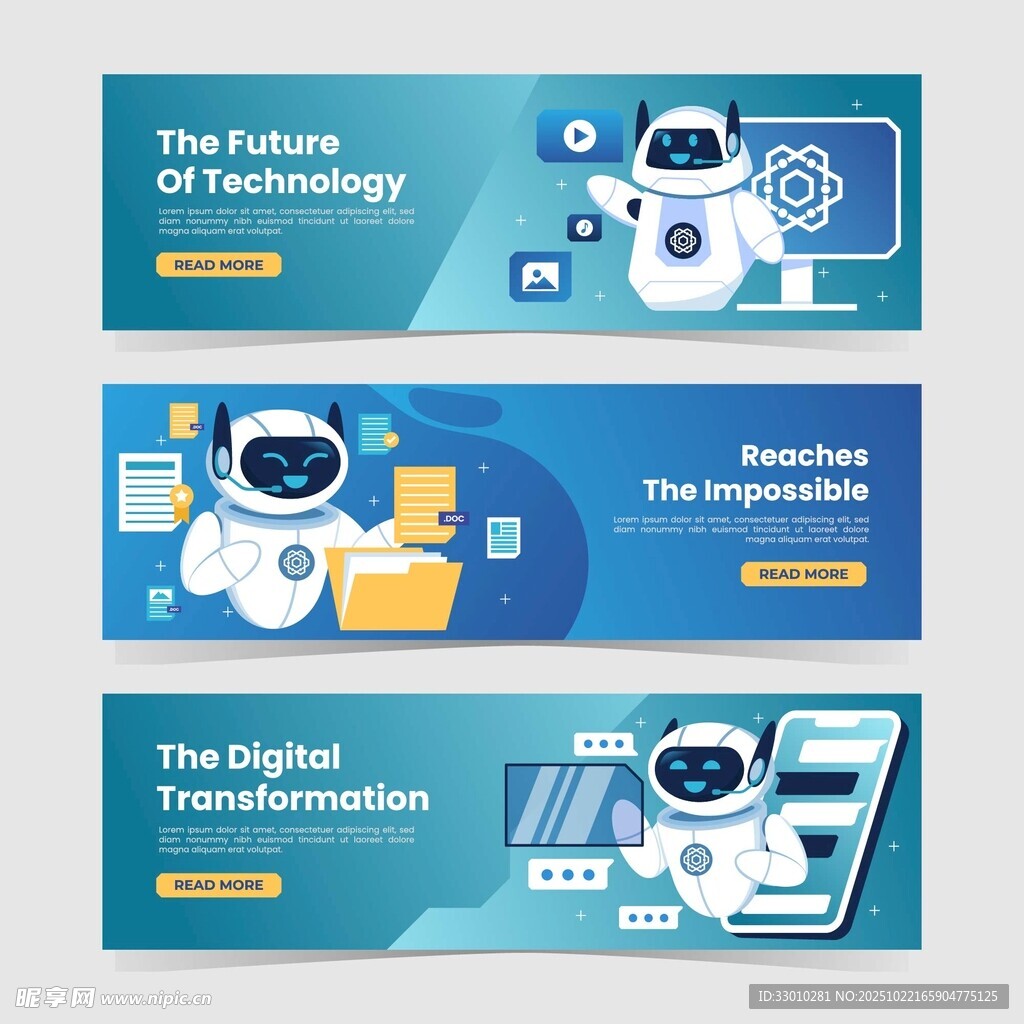 科技未来机器人与数字场景