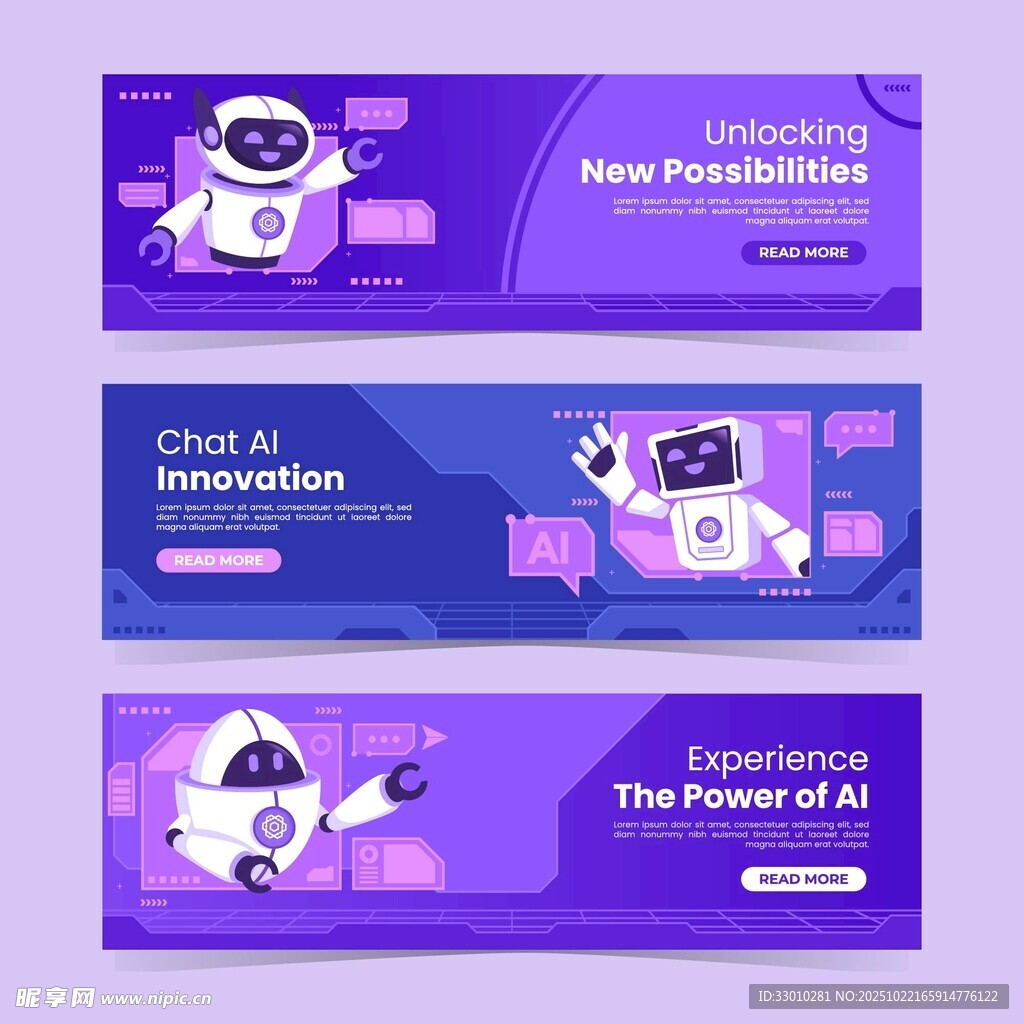 机器人主题网页设计横幅