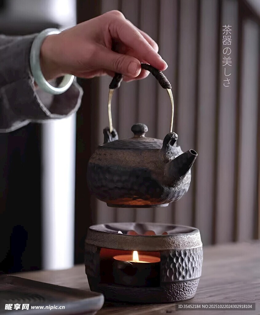 煮茶炉