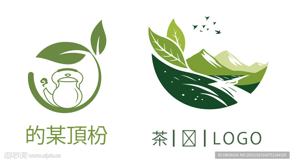 茶园主题创意LOGO设计