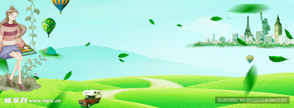 春日草地亲子欢乐时光