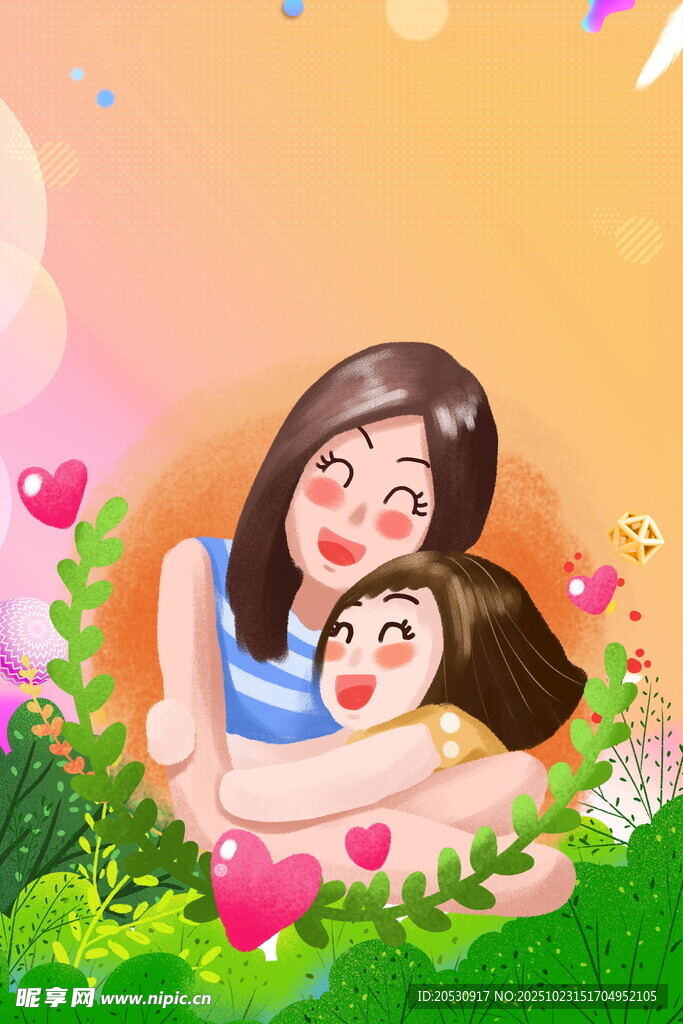 温馨母女相拥美好瞬间