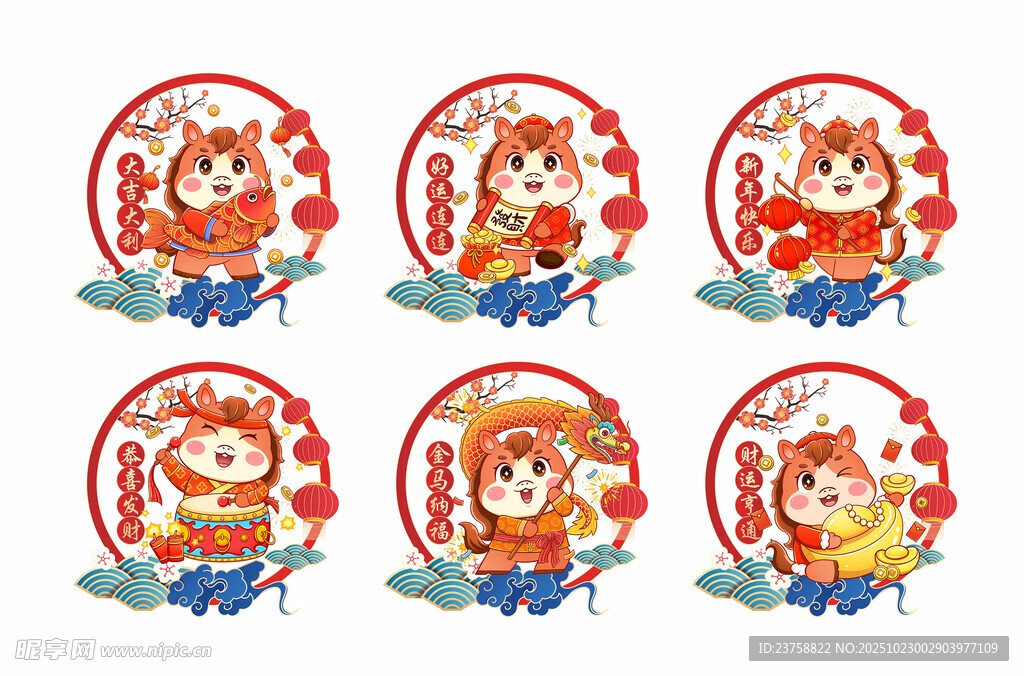 2026年马年窗花静电膜玻璃贴