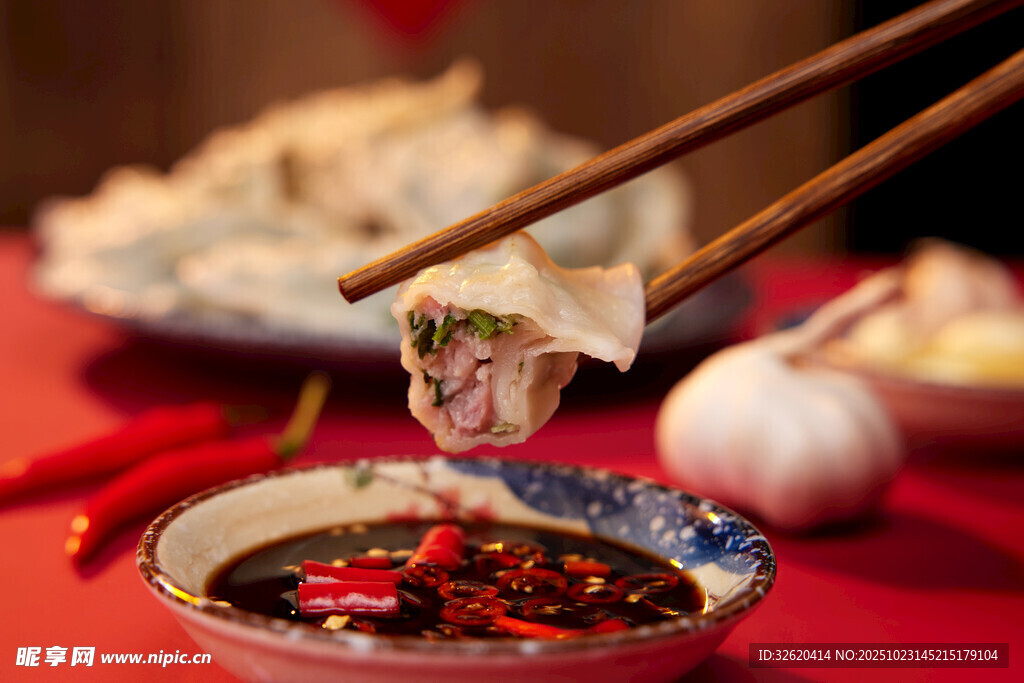 饺子