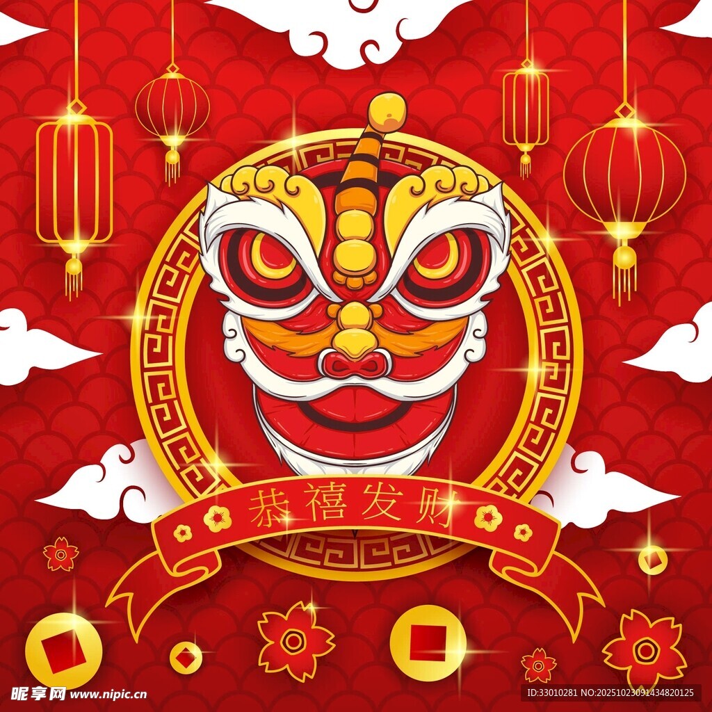 喜庆中国风舞狮贺岁图案