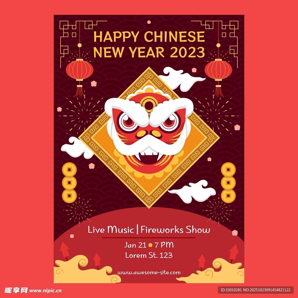 中国新年舞狮贺岁海报