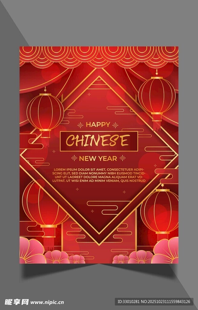 红色浪漫婚礼邀请函设计