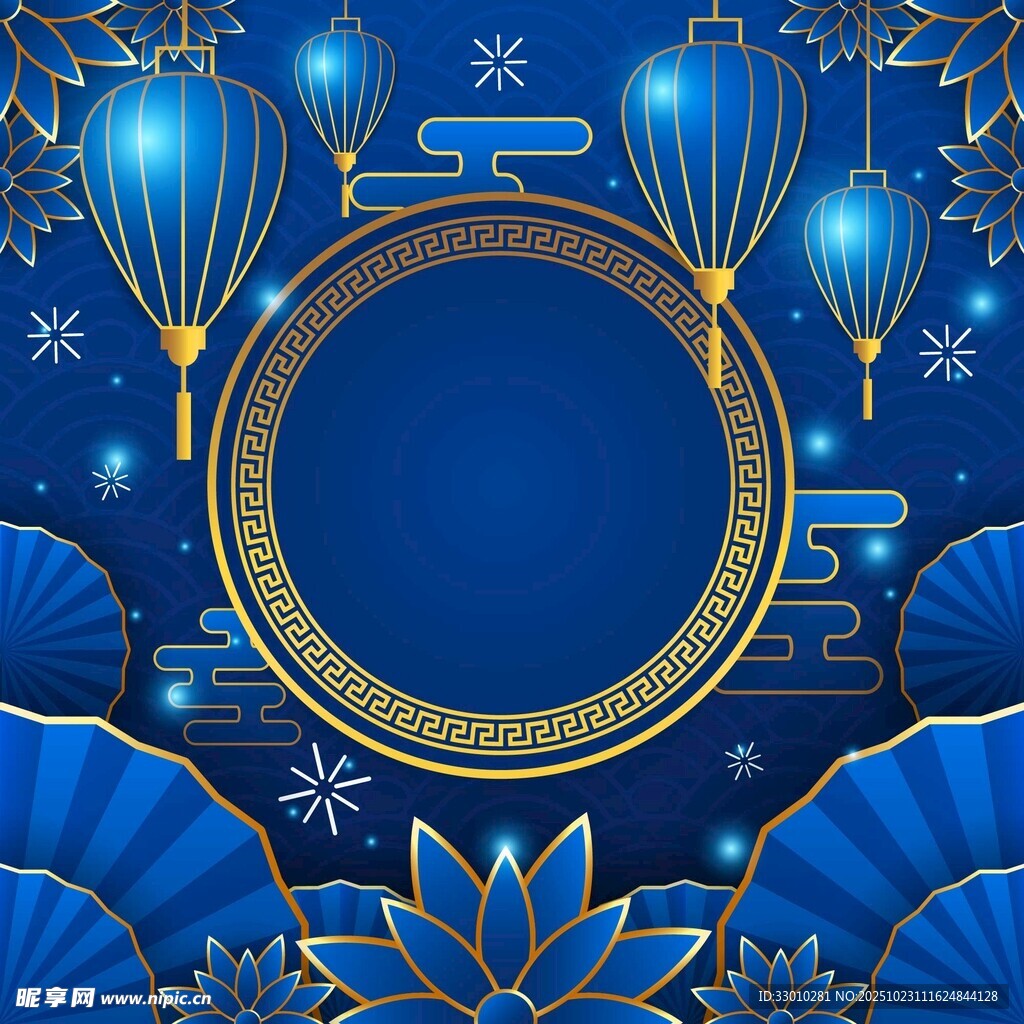 蓝色中式风节日背景图