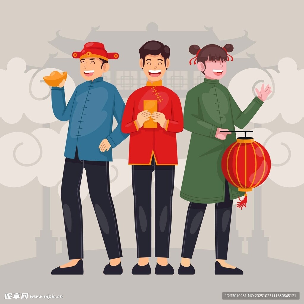 三人欢庆传统节日