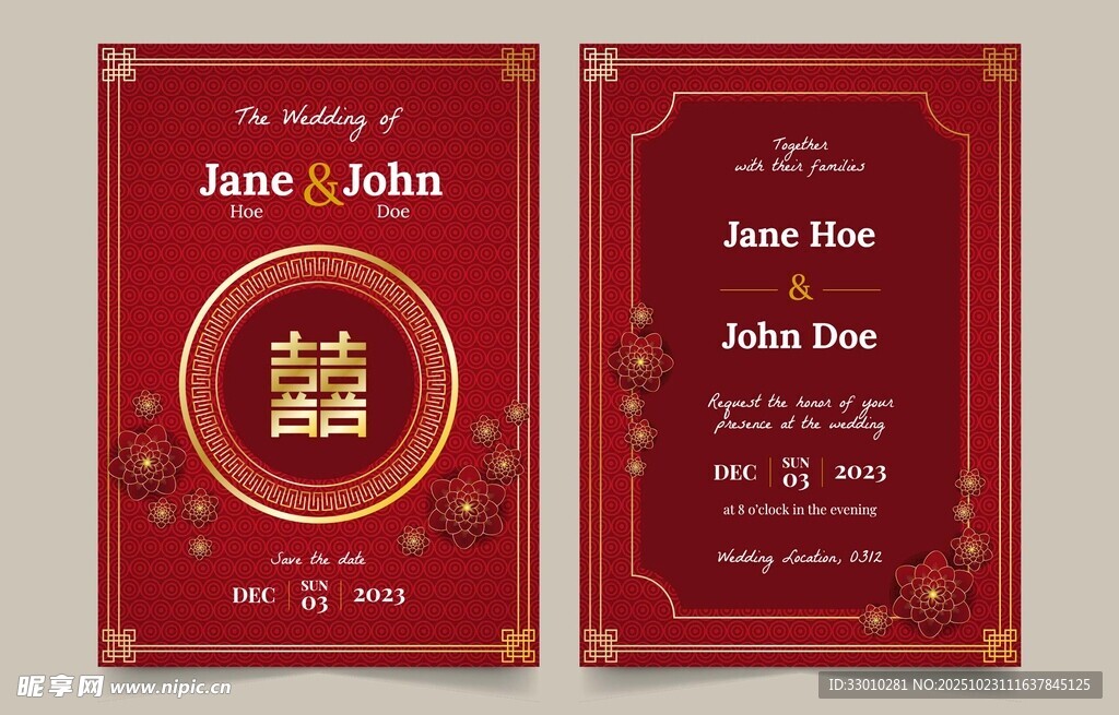 红色婚礼请柬设计模板