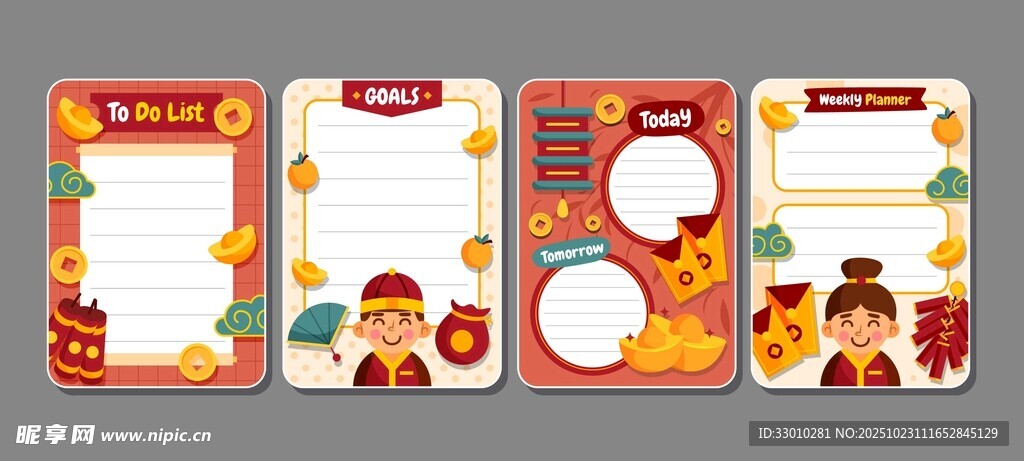 卡通风格手抄报模板