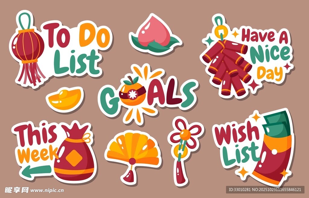 多彩卡通贴纸装饰元素