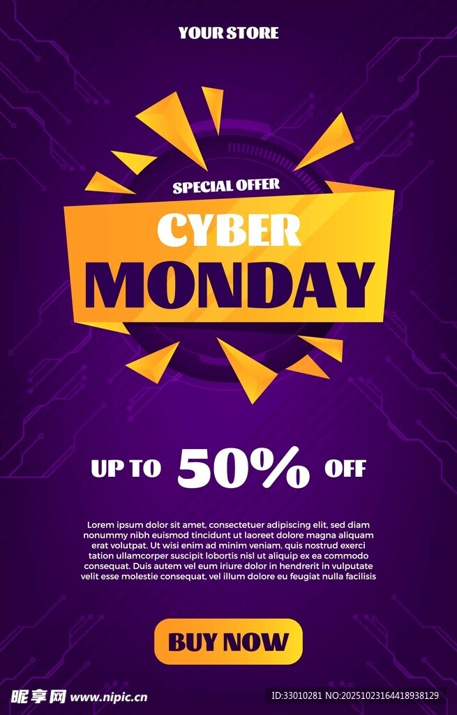 周一促销高达折扣